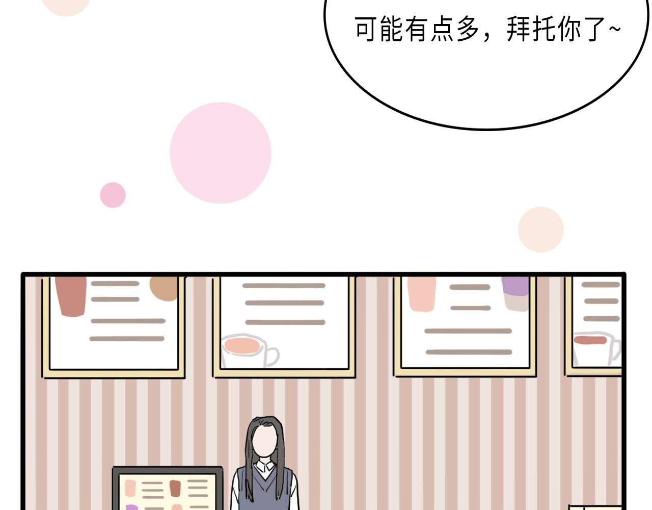 第一话 考前突击