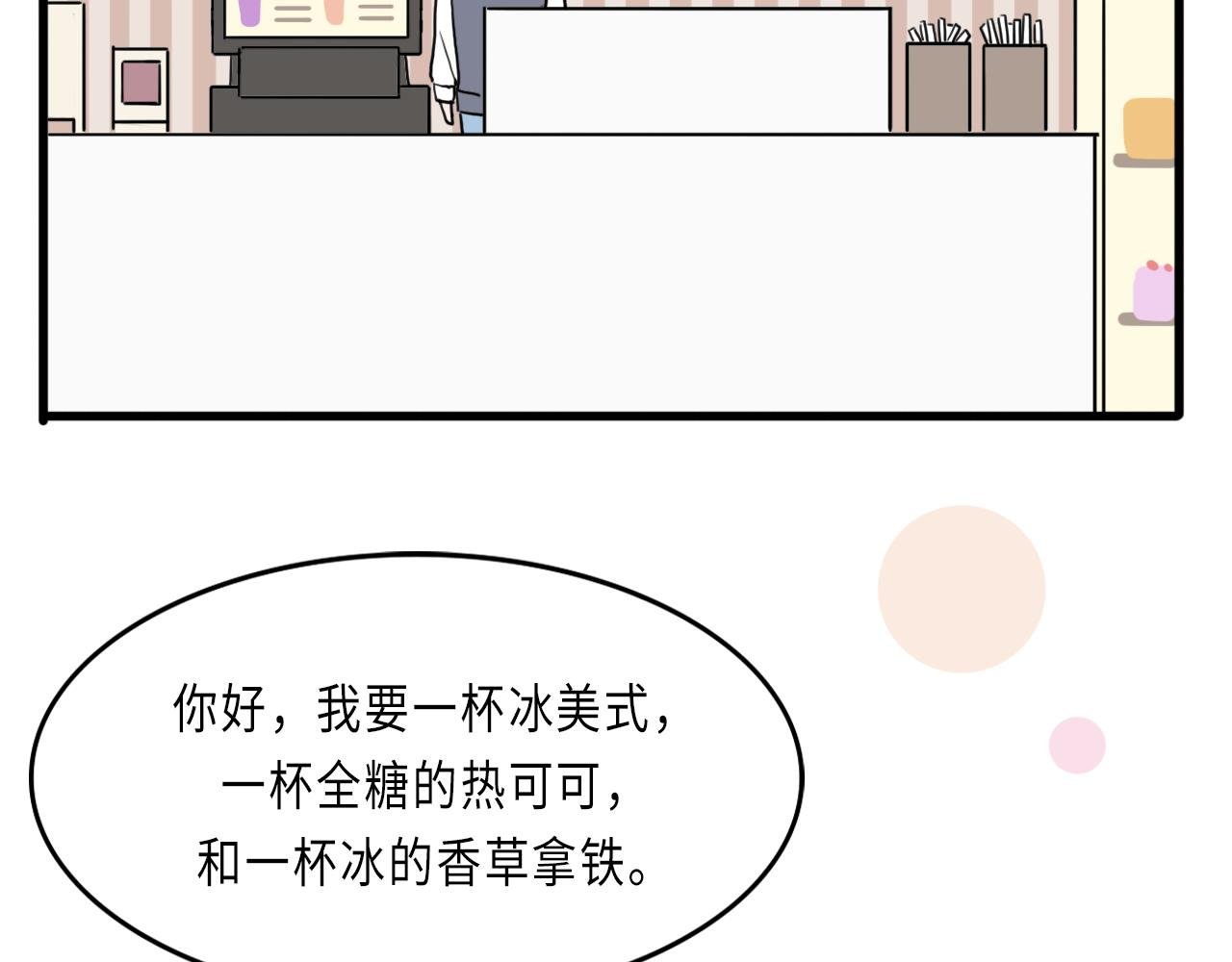 第一话 考前突击