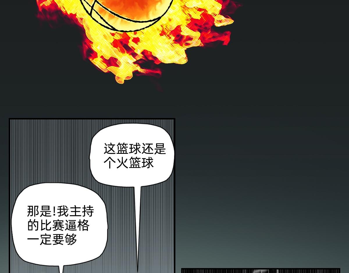 第二球 第一攻
