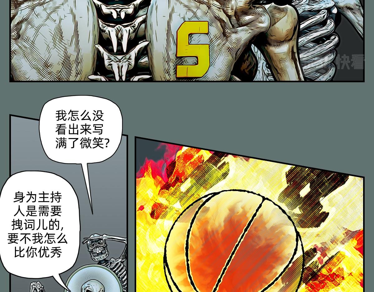 第二球 第一攻