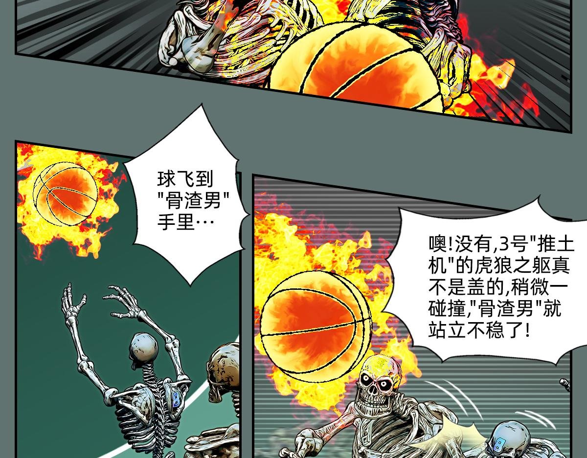 第二球 第一攻
