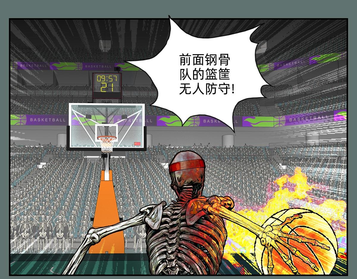 第二球 第一攻