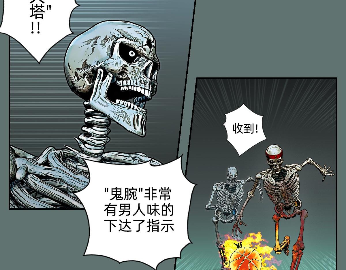 第二球 第一攻