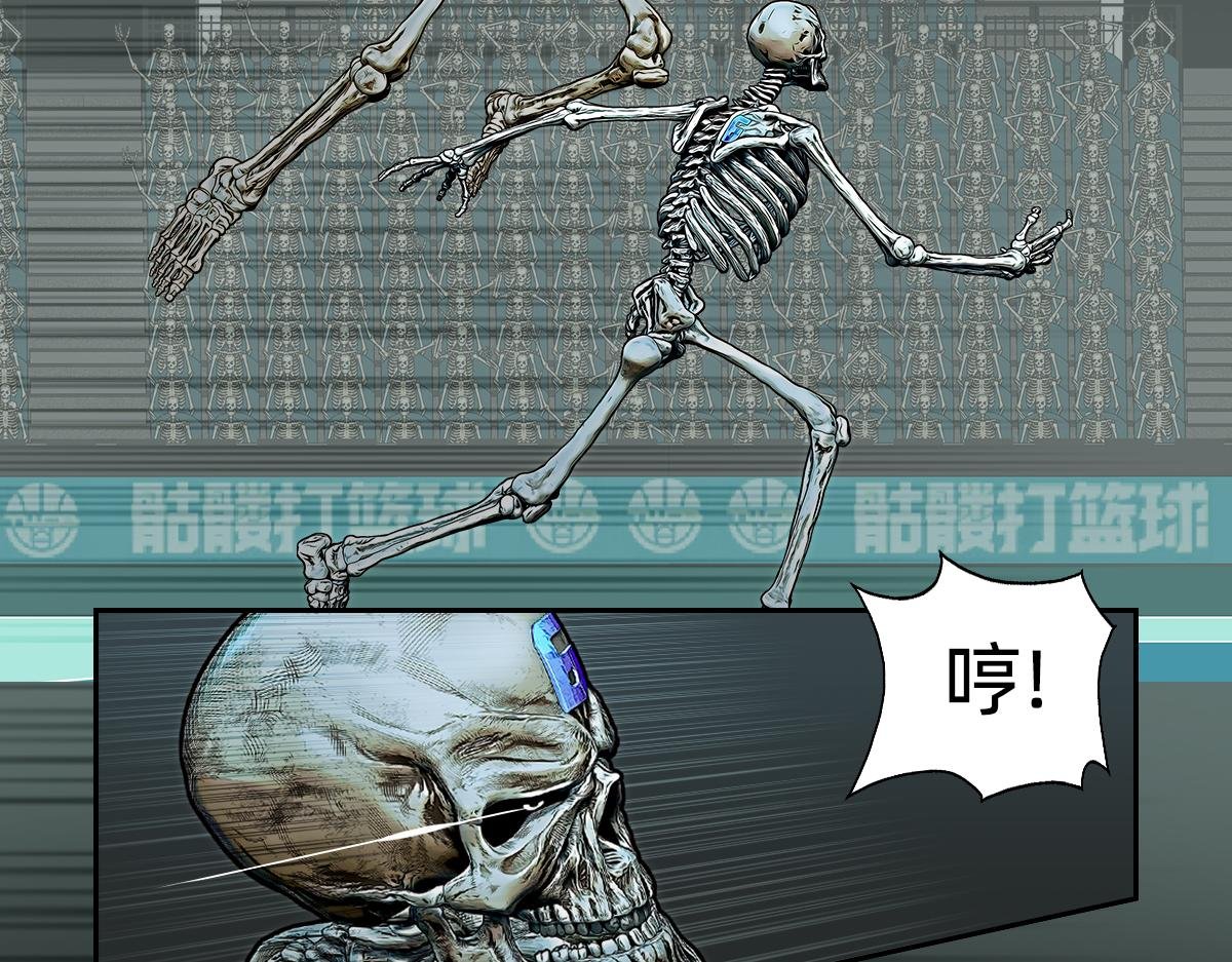 第二球 第一攻