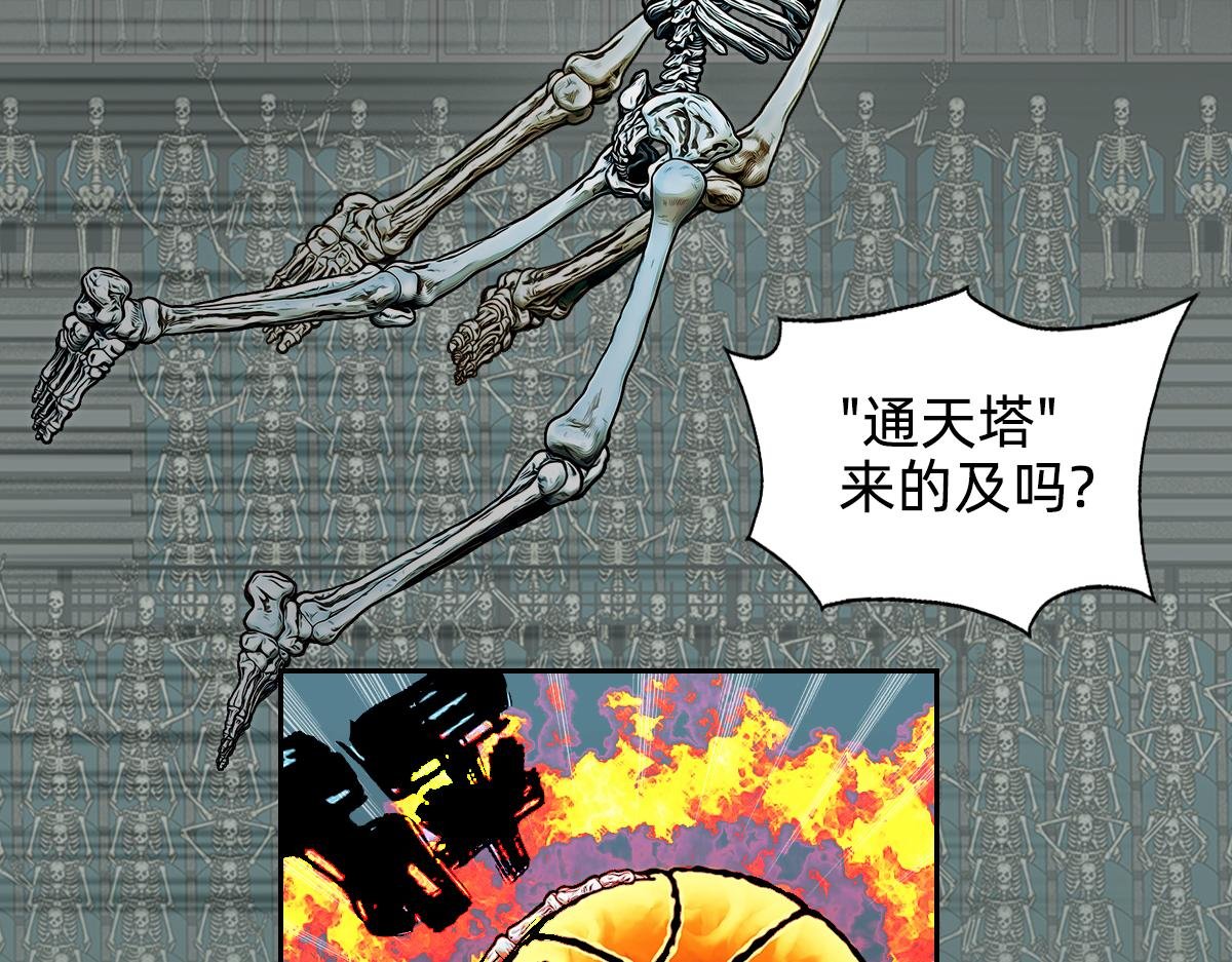 第二球 第一攻
