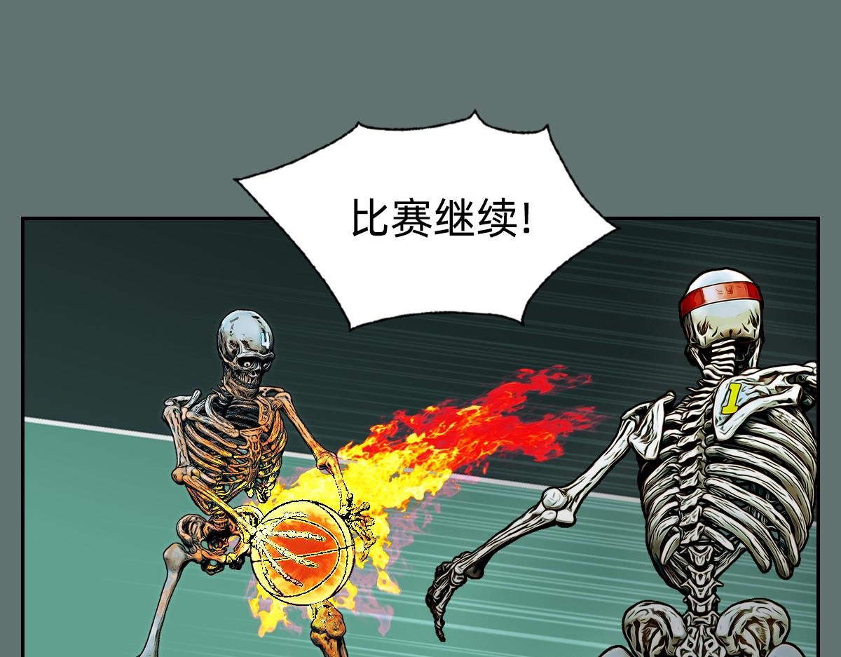 第二球 第一攻