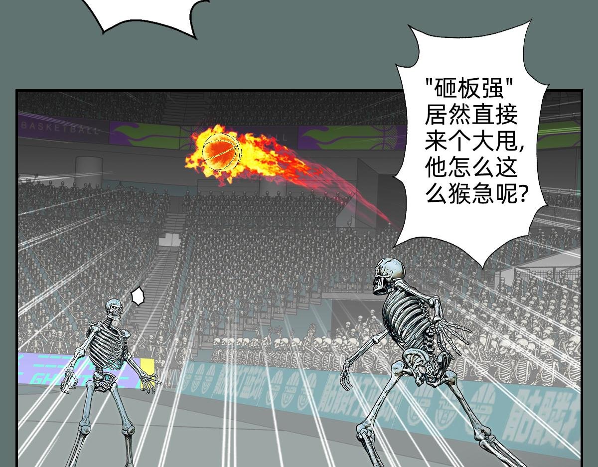 第二球 第一攻