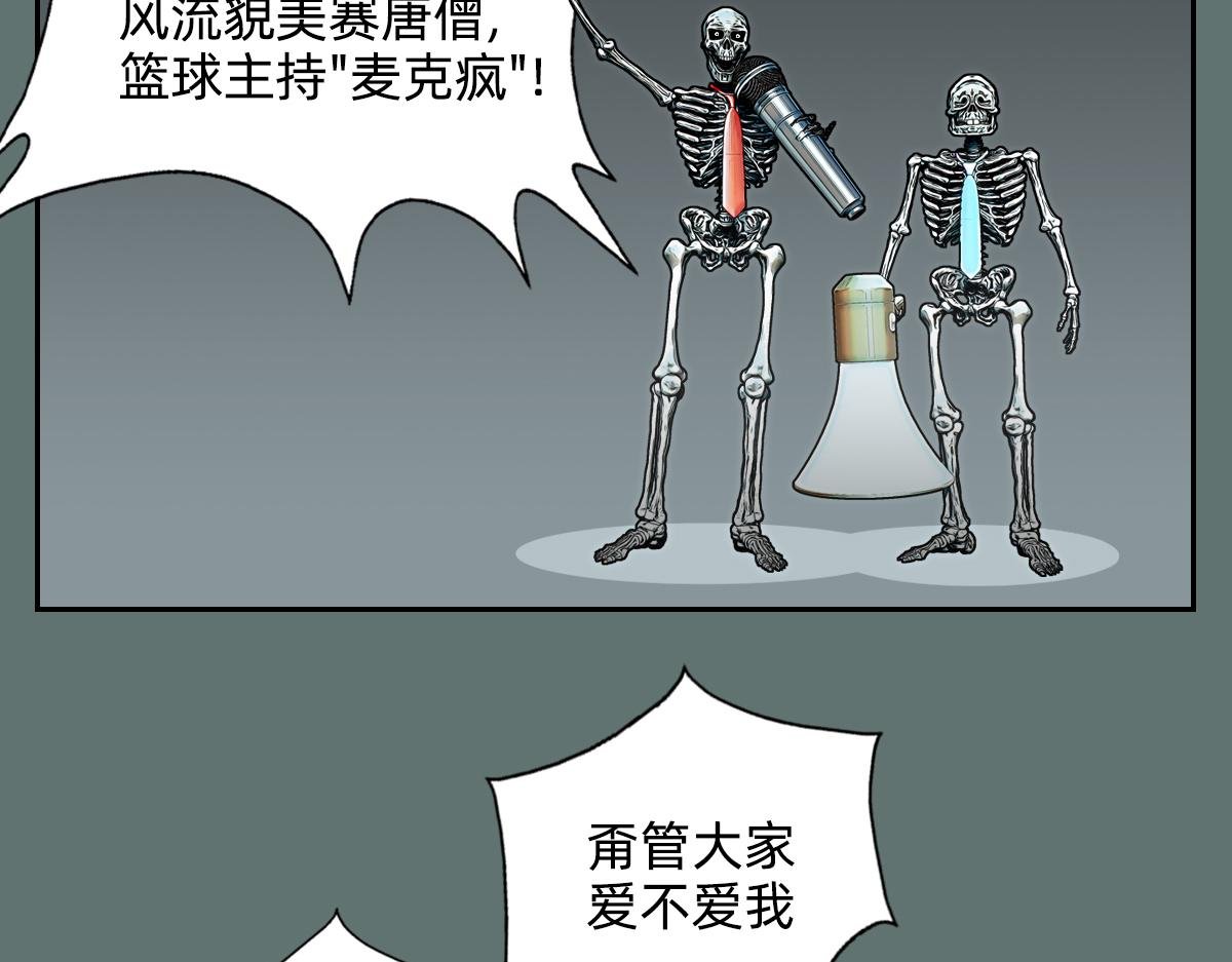 第一球 比赛开始