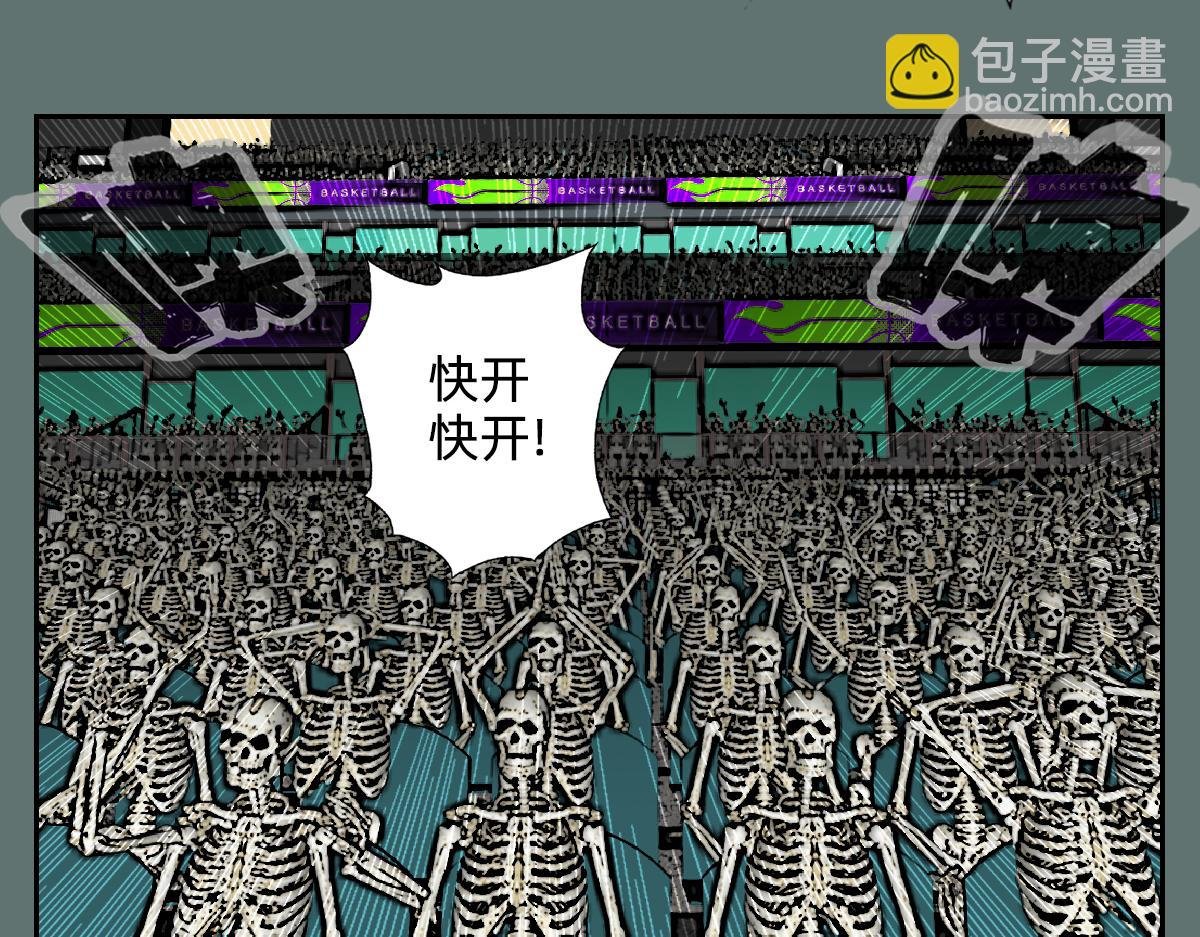 第一球 比赛开始