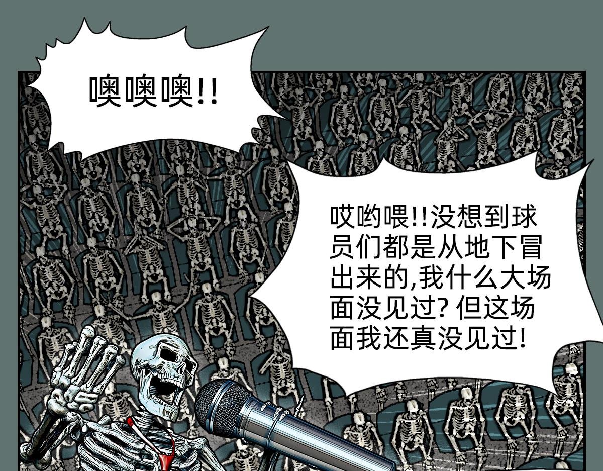 第一球 比赛开始