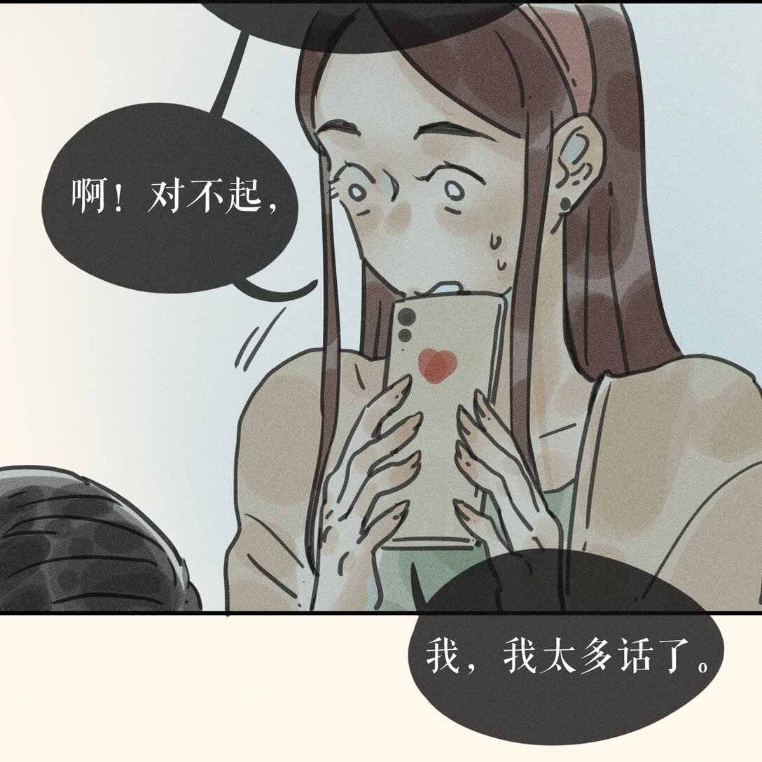 猫猫过桥 全篇
