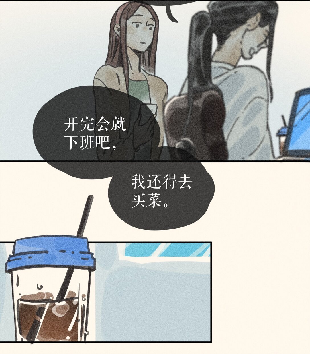 猫猫过桥 全篇