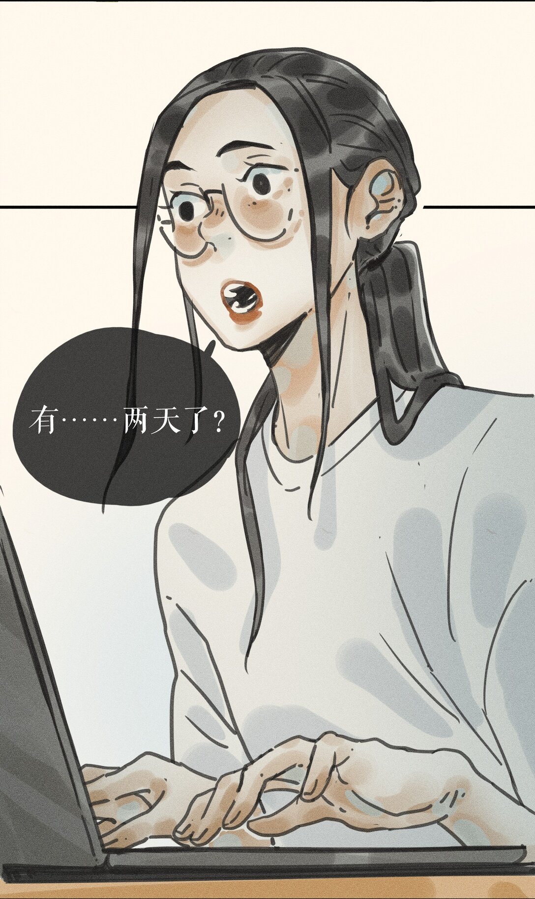 猫猫过桥 试阅