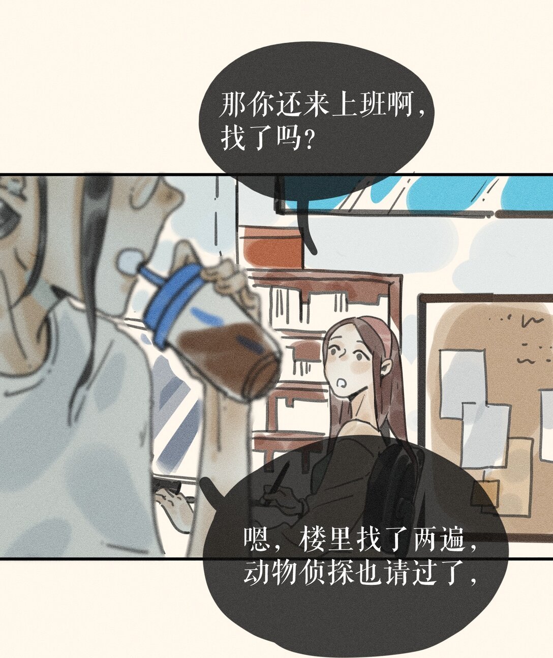 猫猫过桥 试阅
