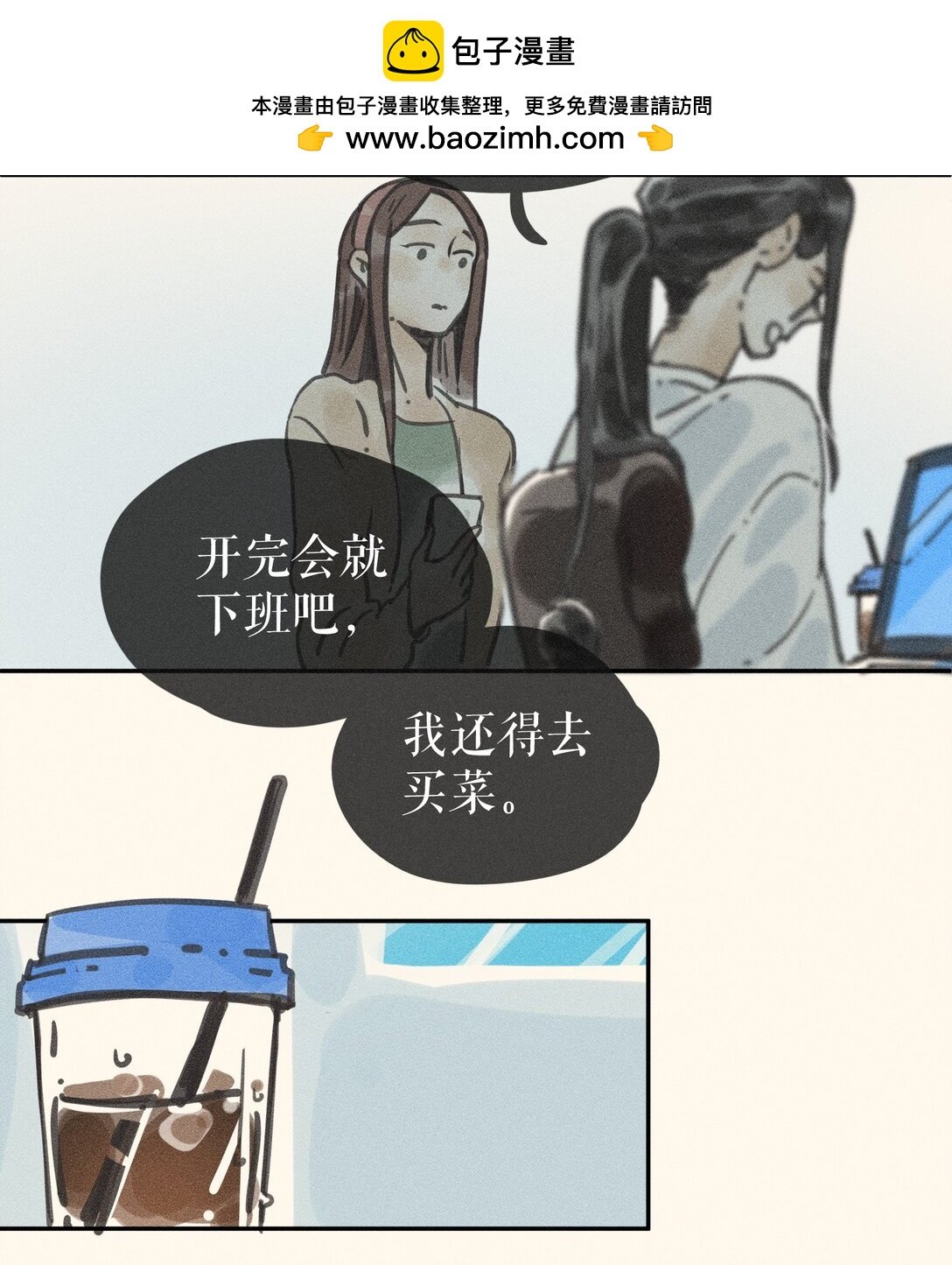 猫猫过桥 试阅