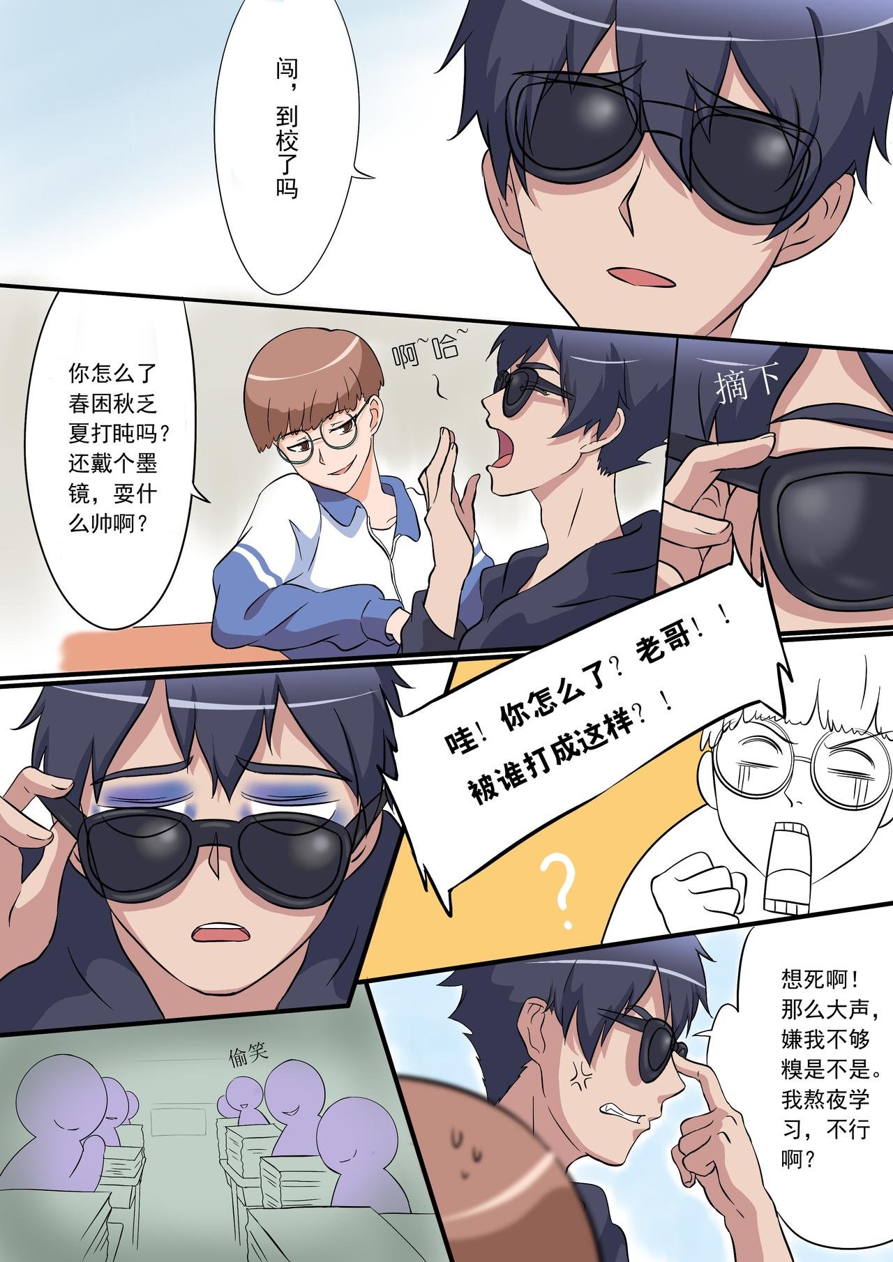 1圣战士风云相会
