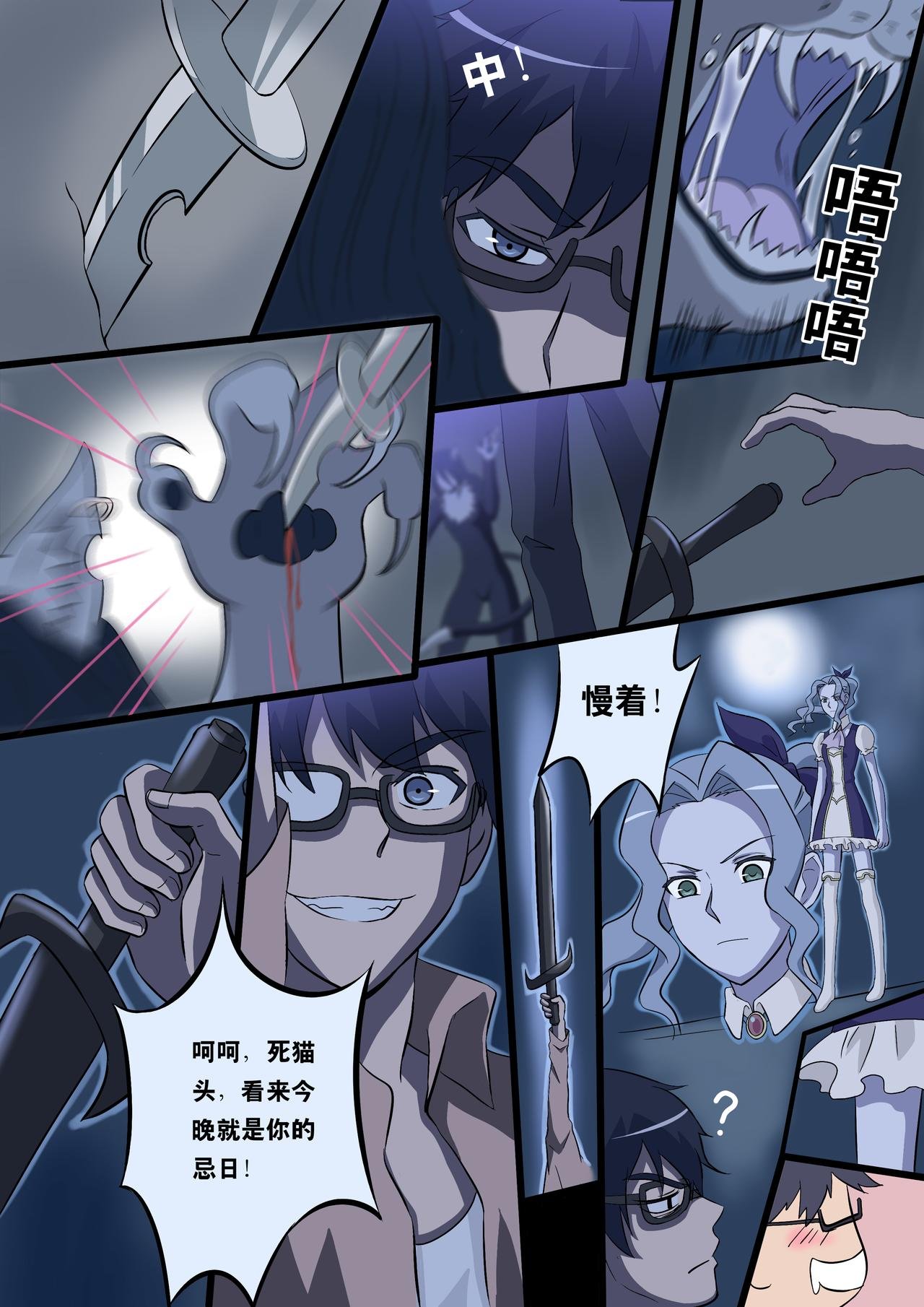1圣战士风云相会