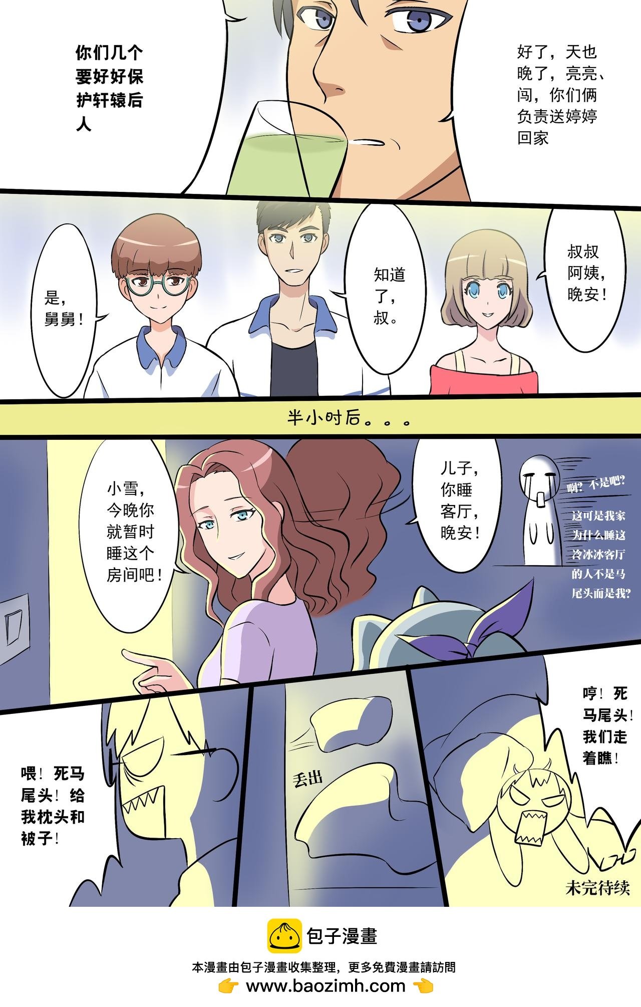 1圣战士风云相会