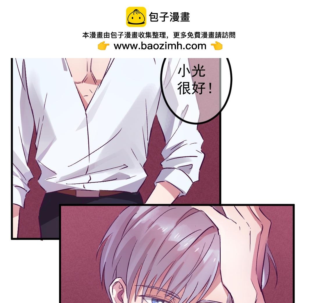 他怎么可能是Omega