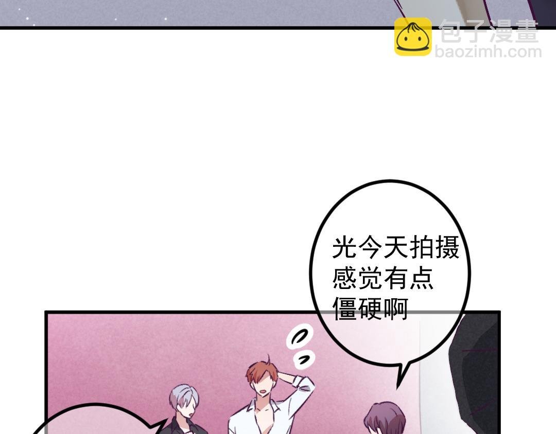 他怎么可能是Omega