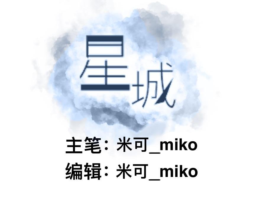 第二章 神明大人
