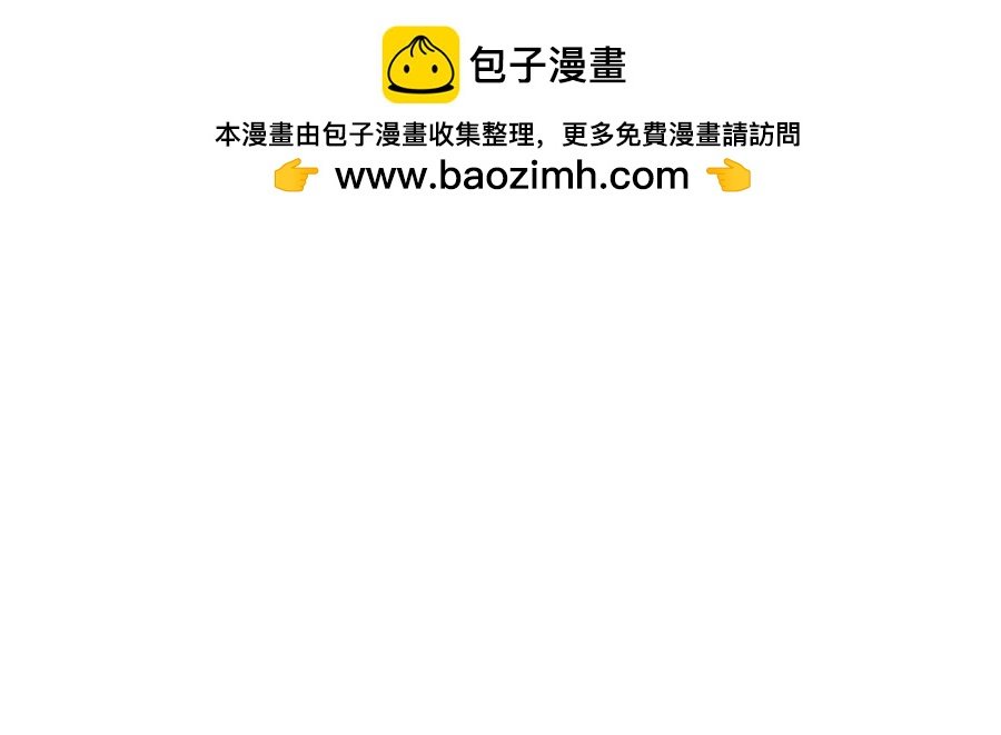 第二章 神明大人