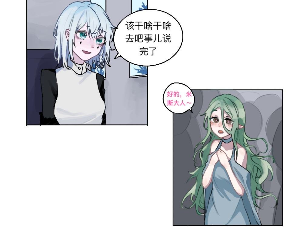 第二章 神明大人