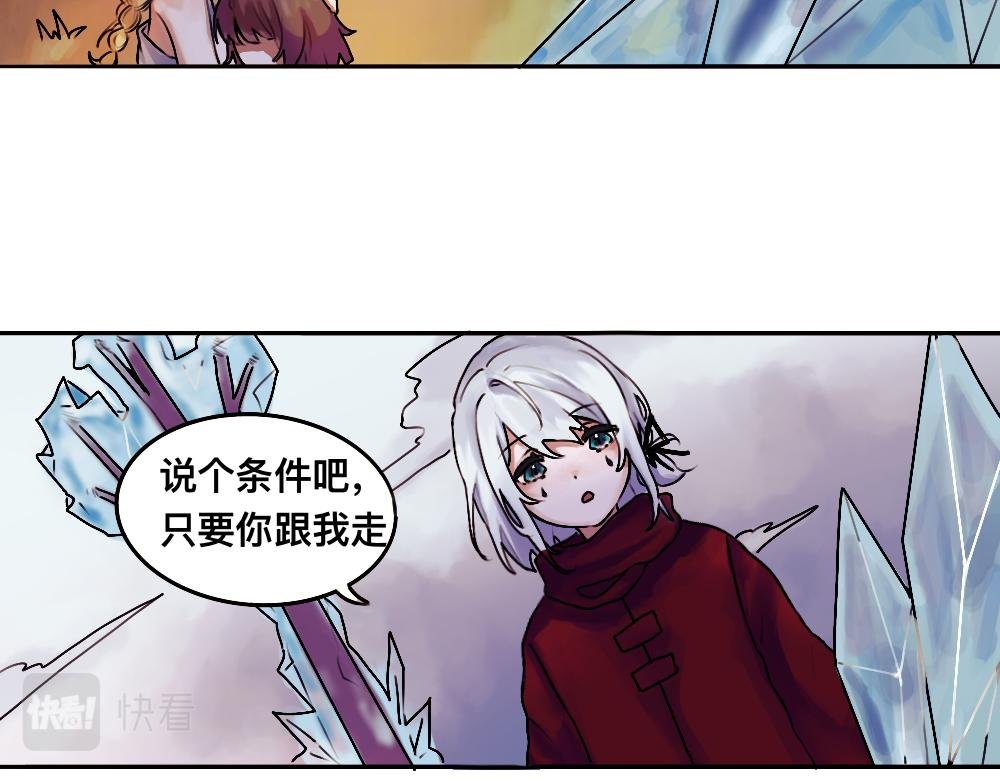 第二章 神明大人