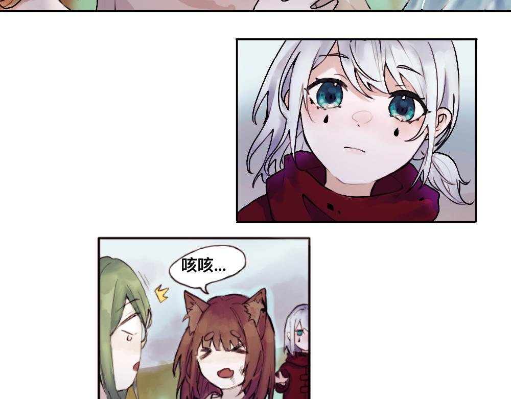 第二章 神明大人
