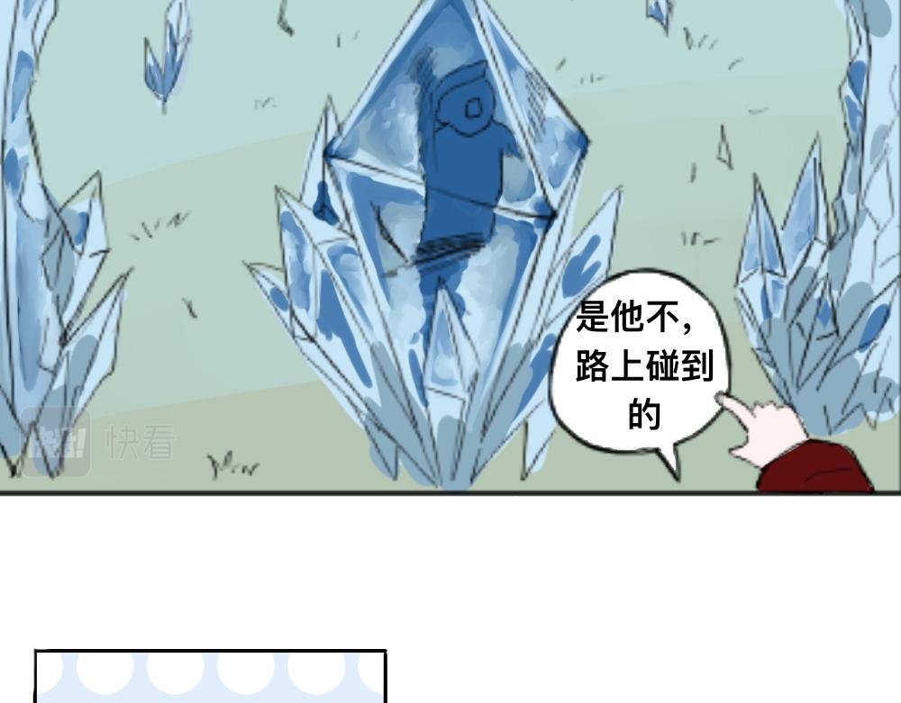 第二章 神明大人