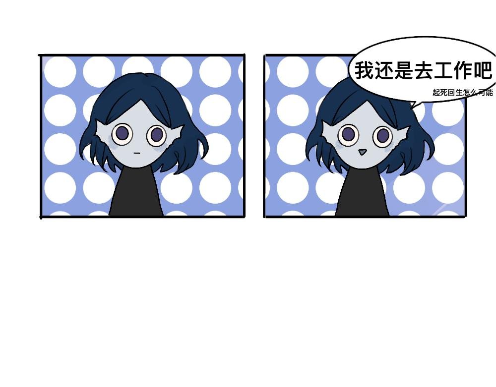 第二章 神明大人