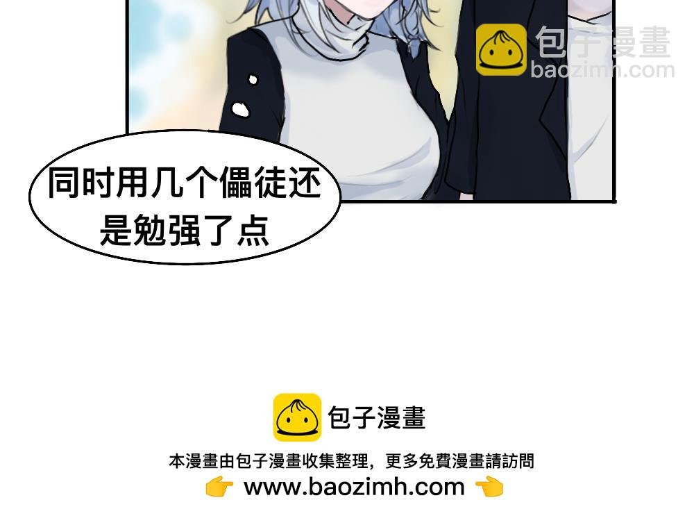 第二章 神明大人