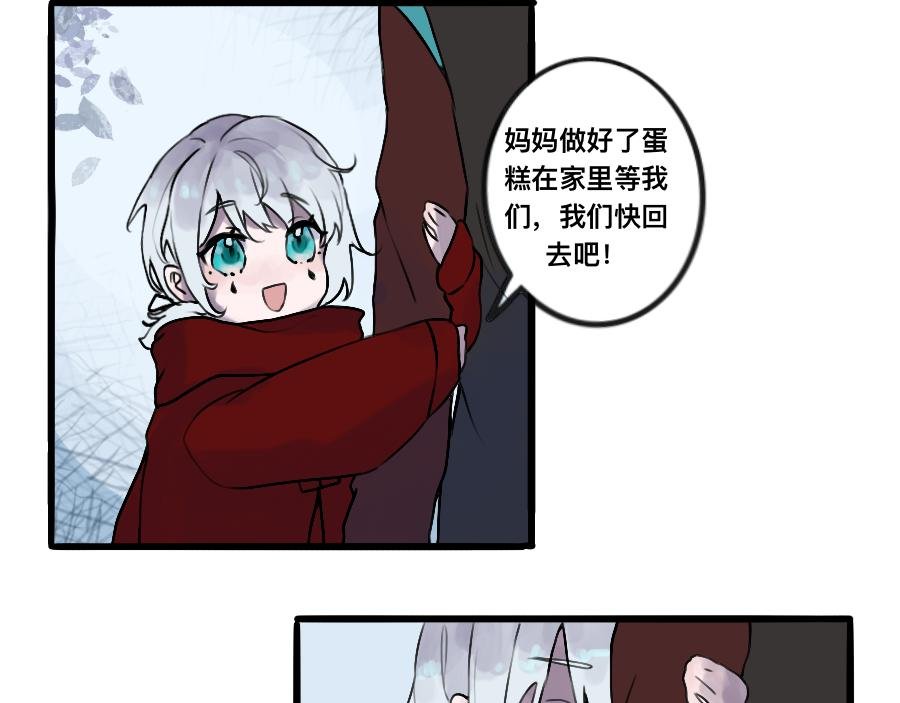 第一章 “家人”