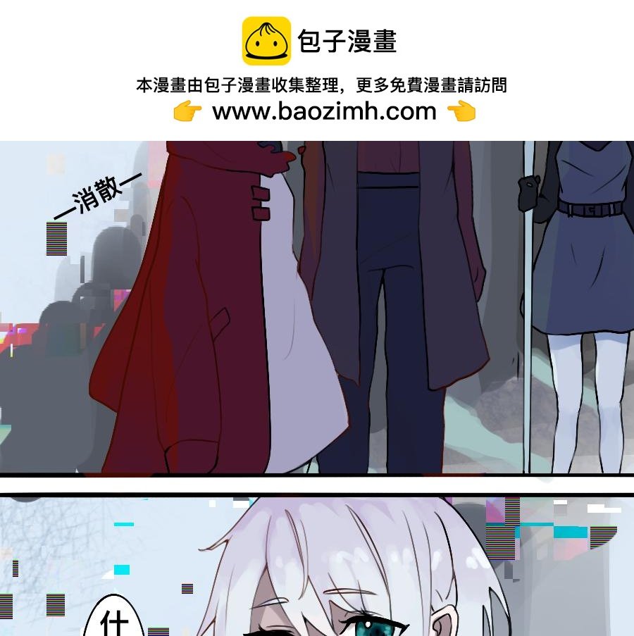 第一章 “家人”