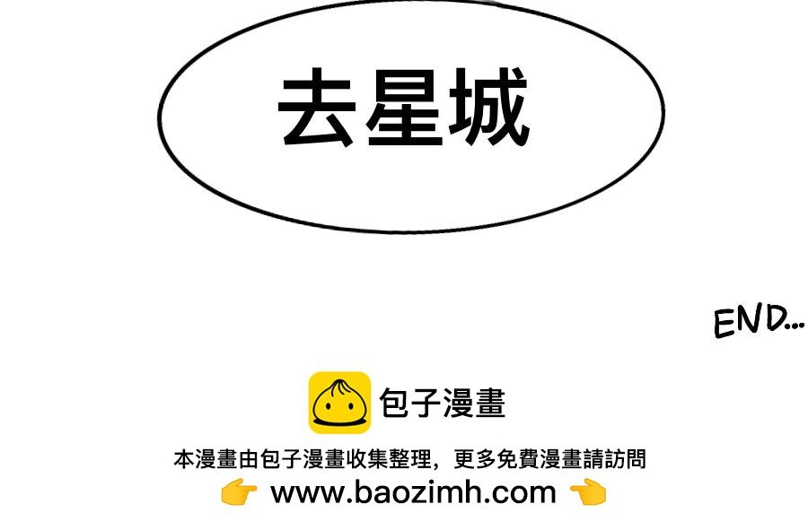 第一章 “家人”