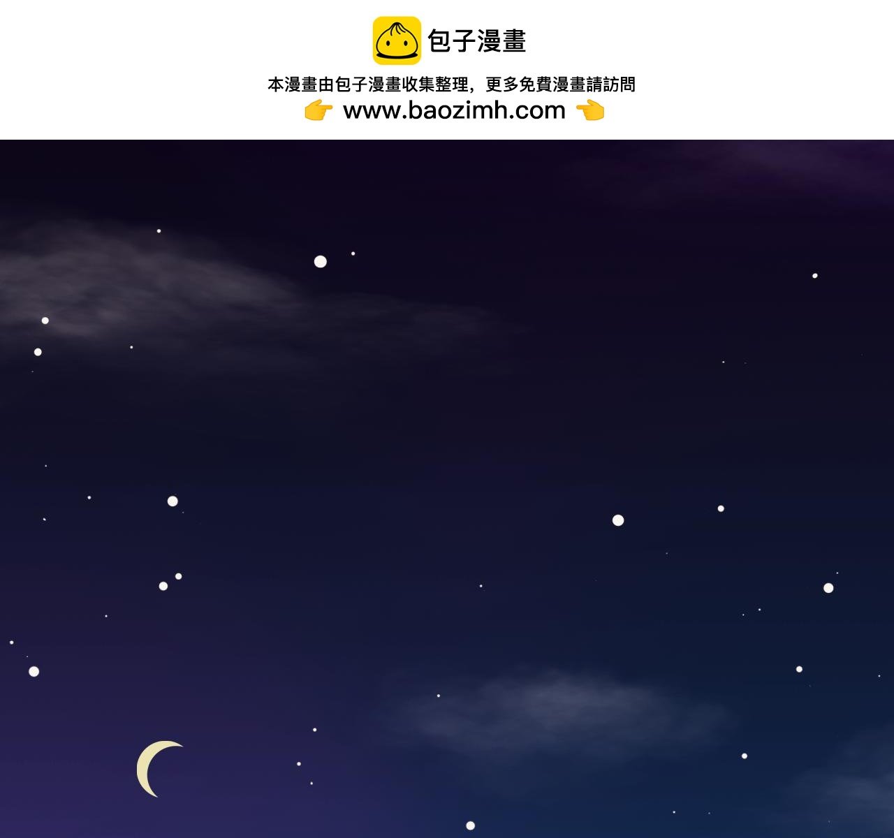 第二话 唯一可以相信的人
