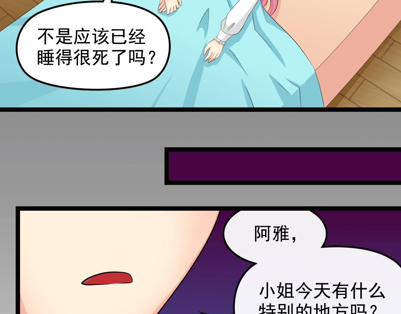 第二话 唯一可以相信的人