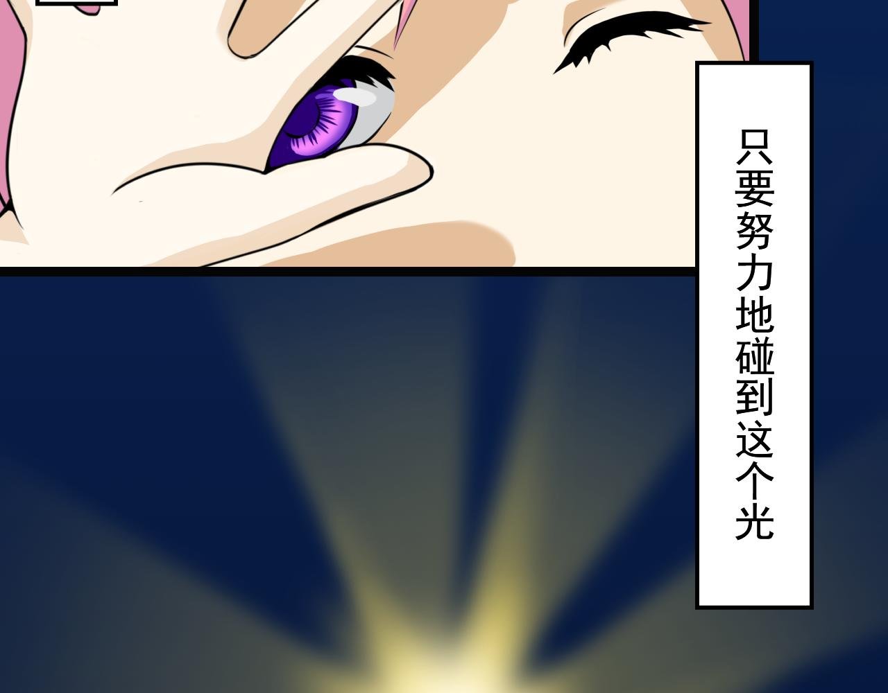 相遇