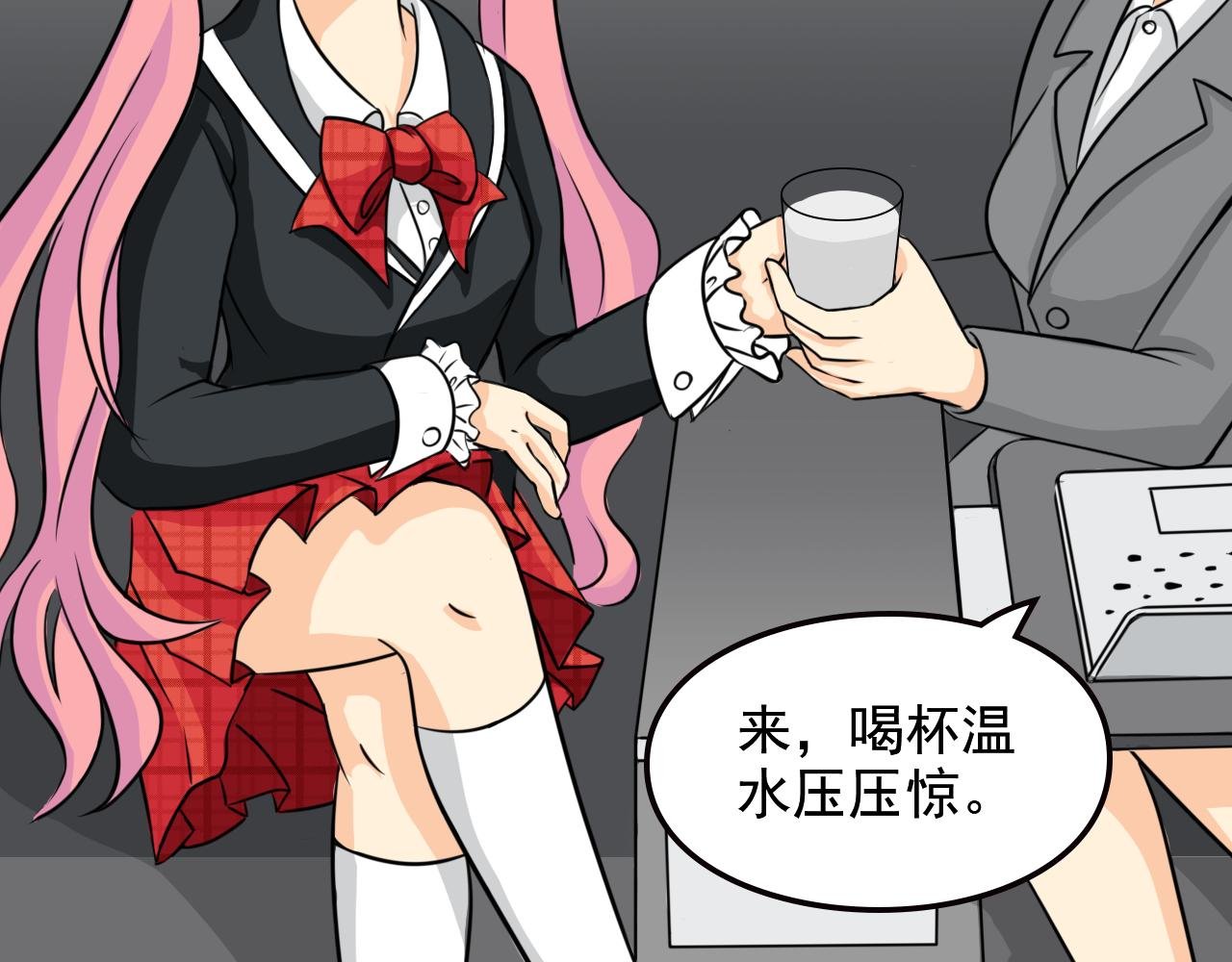 相遇