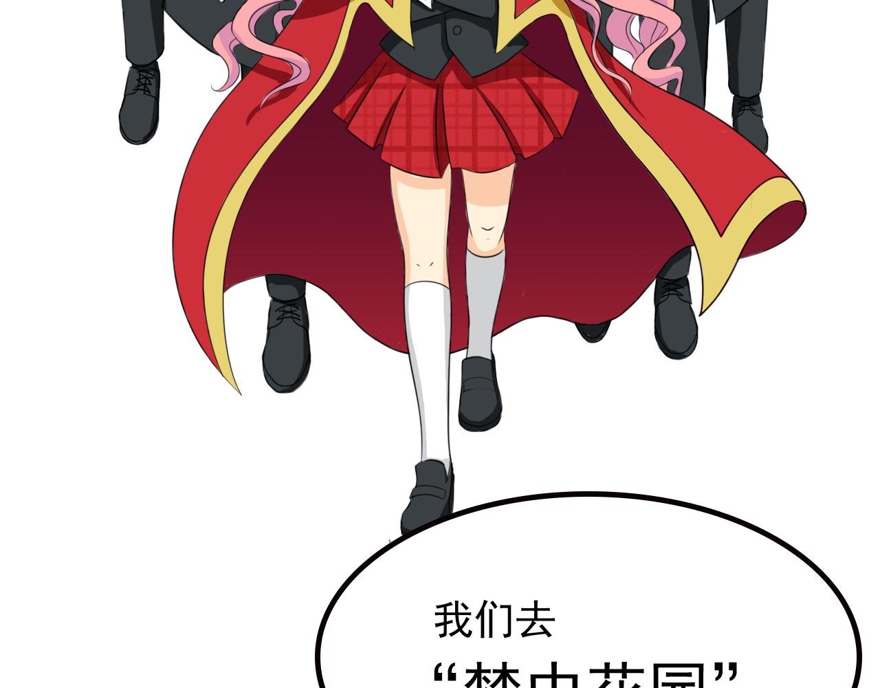 相遇