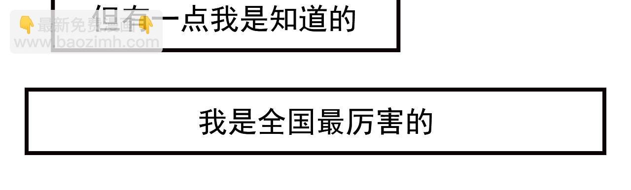 相遇
