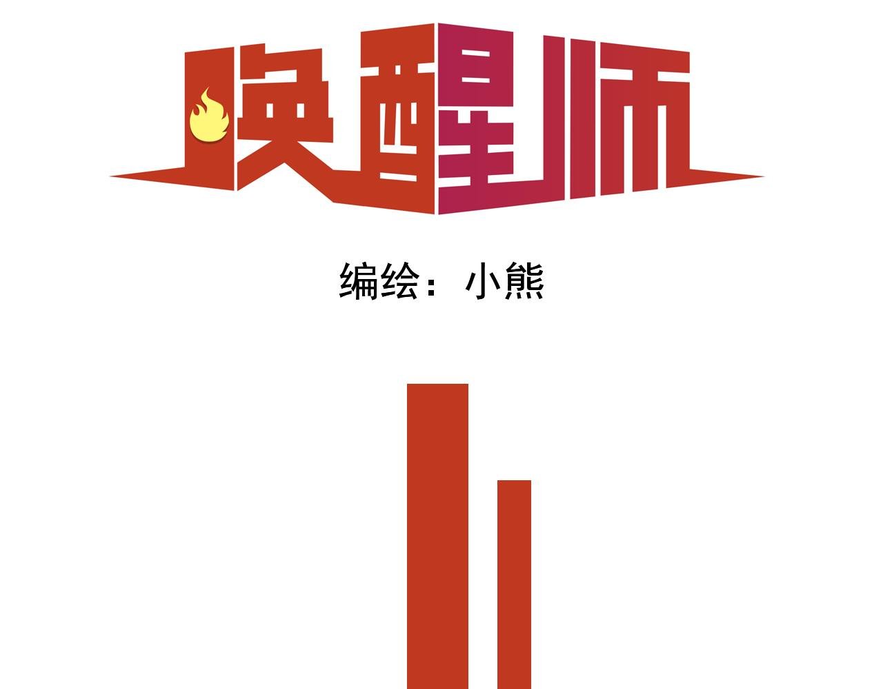相遇