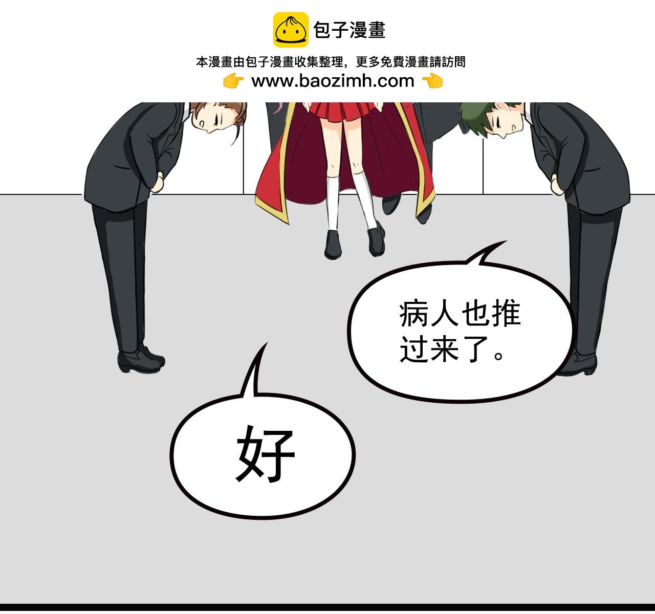 相遇