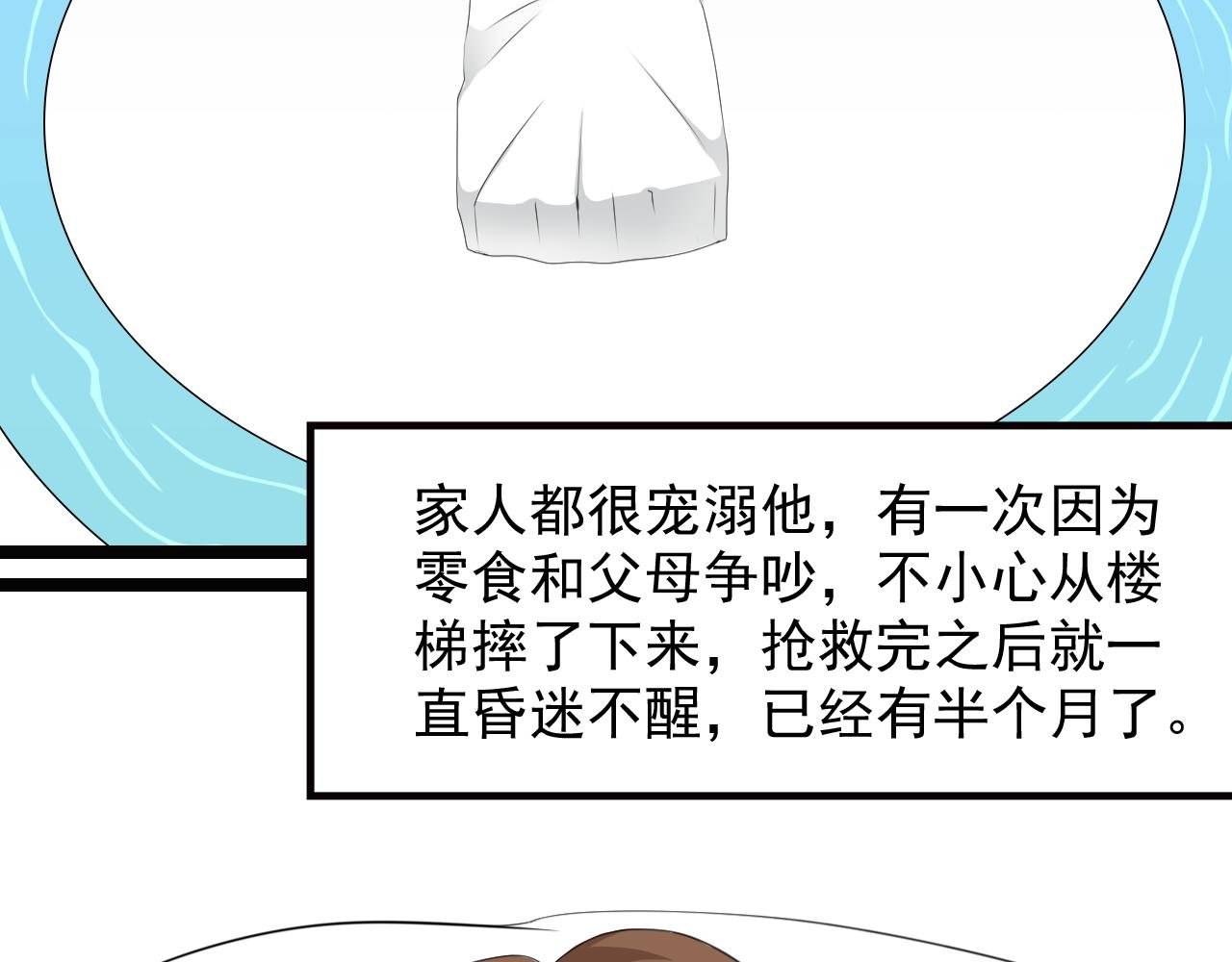 相遇