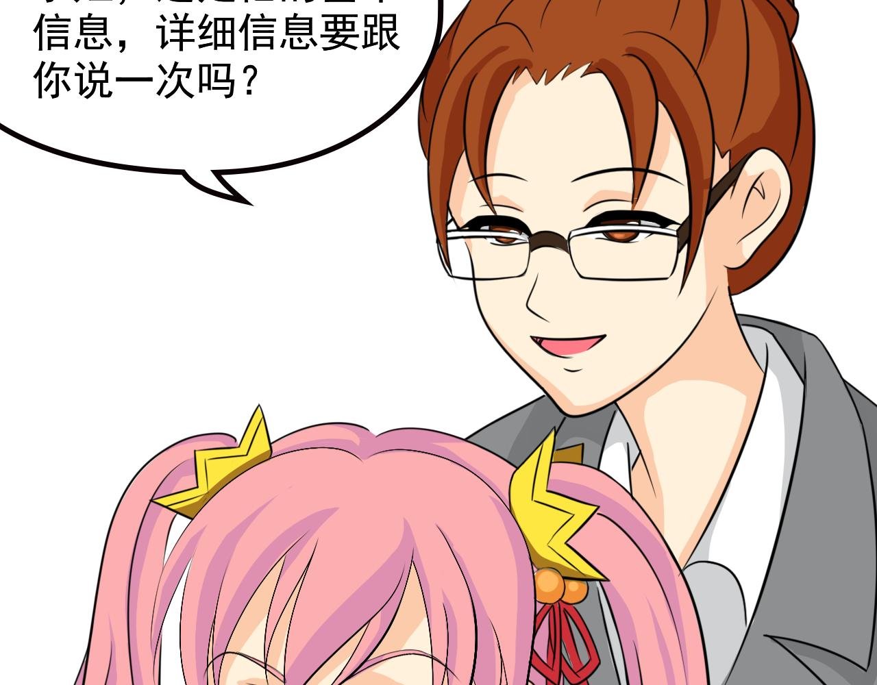 相遇