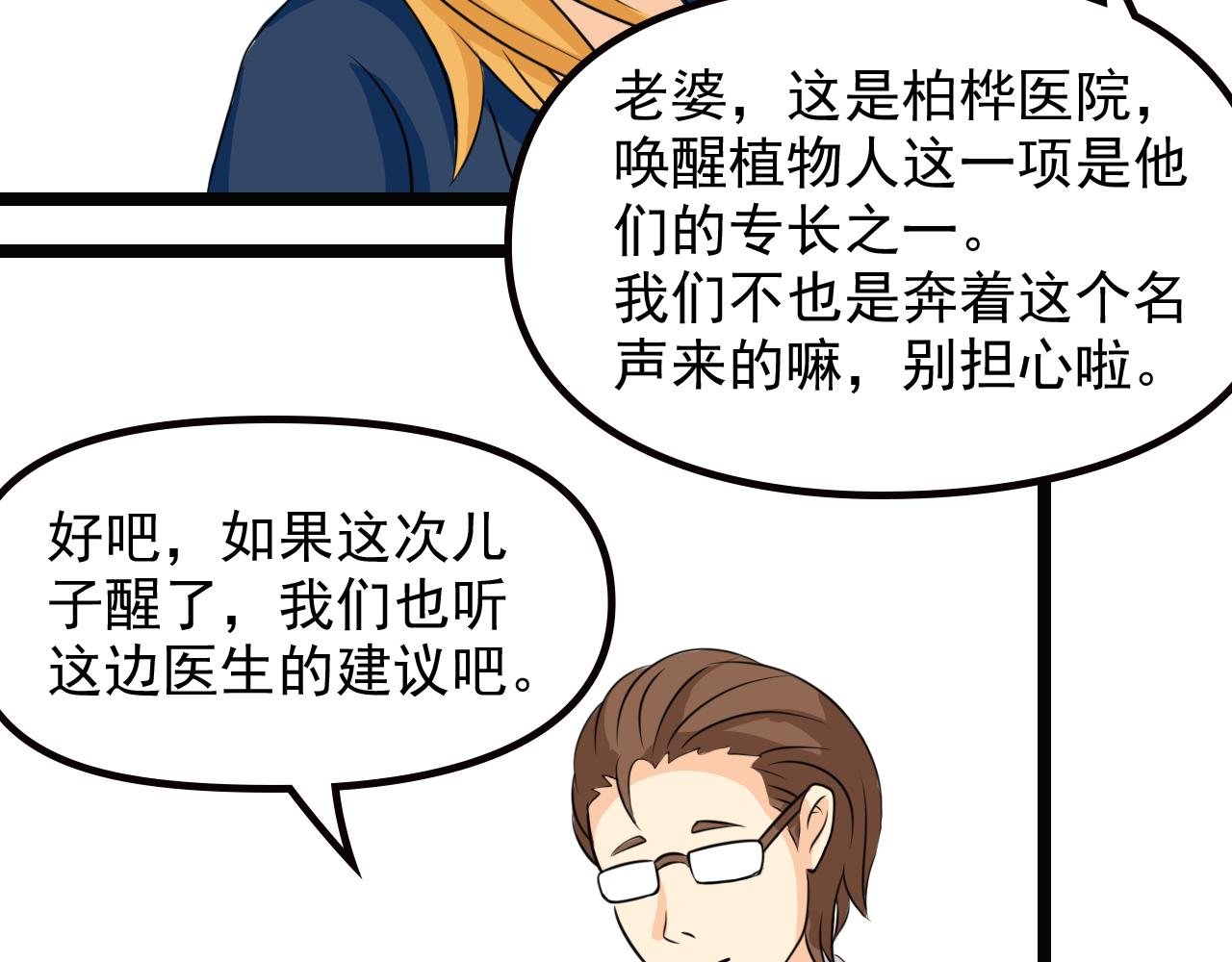 相遇