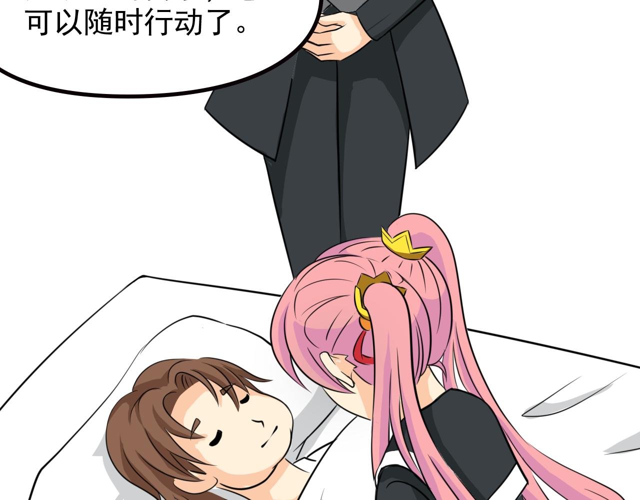 相遇