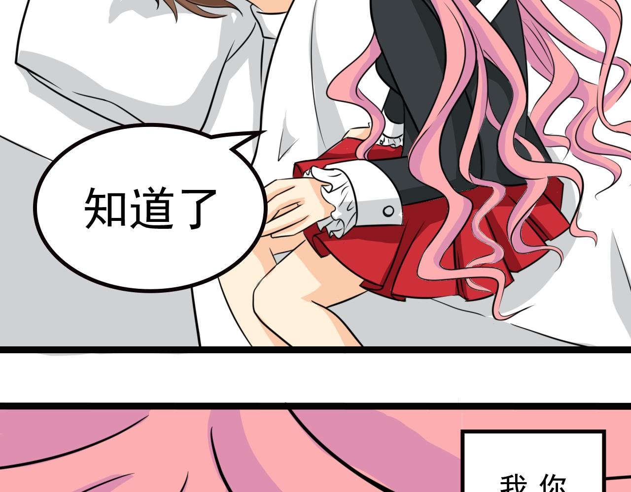 相遇