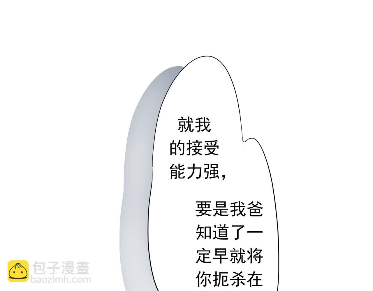 不可告人的秘密