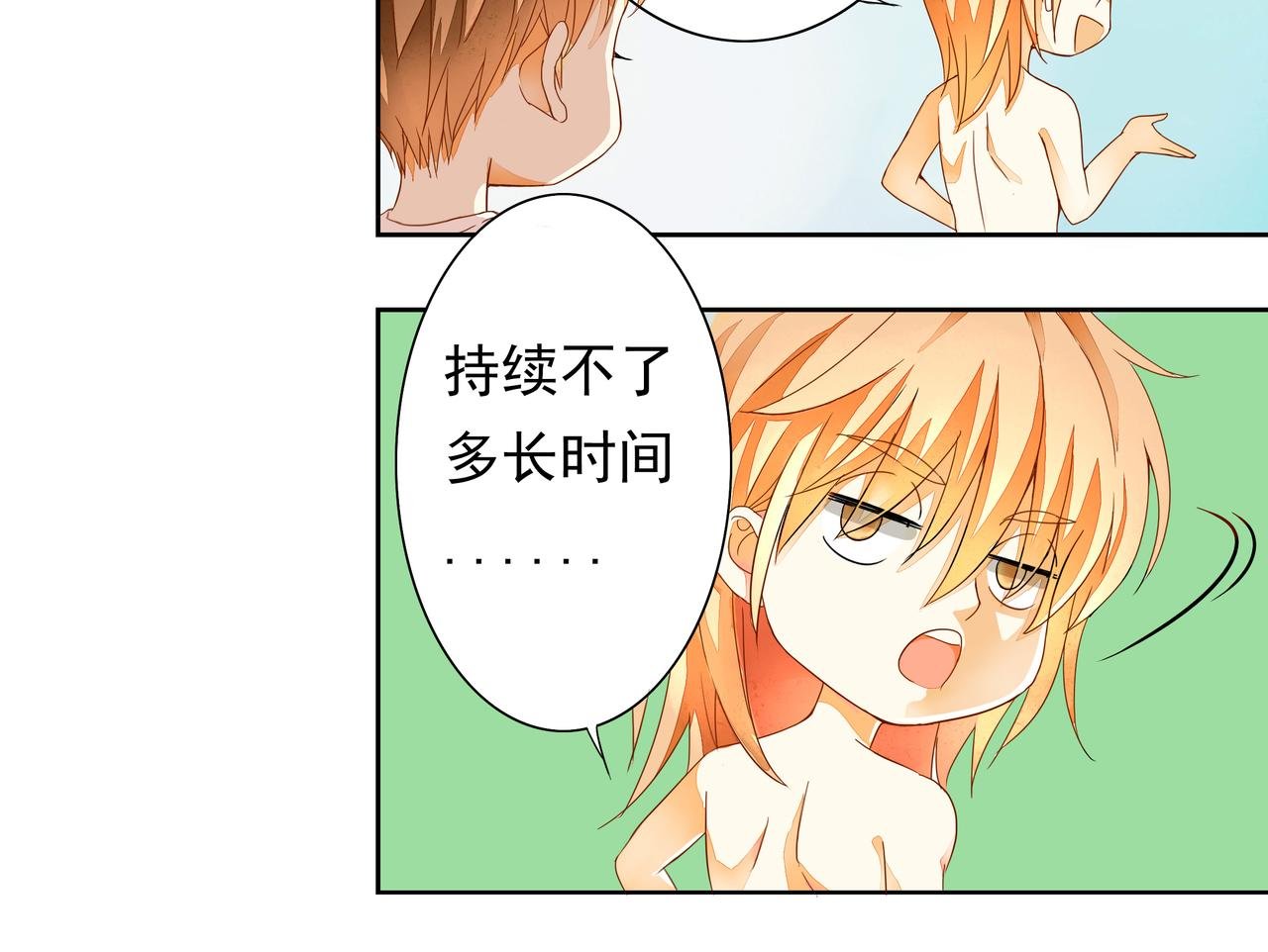 不可告人的秘密